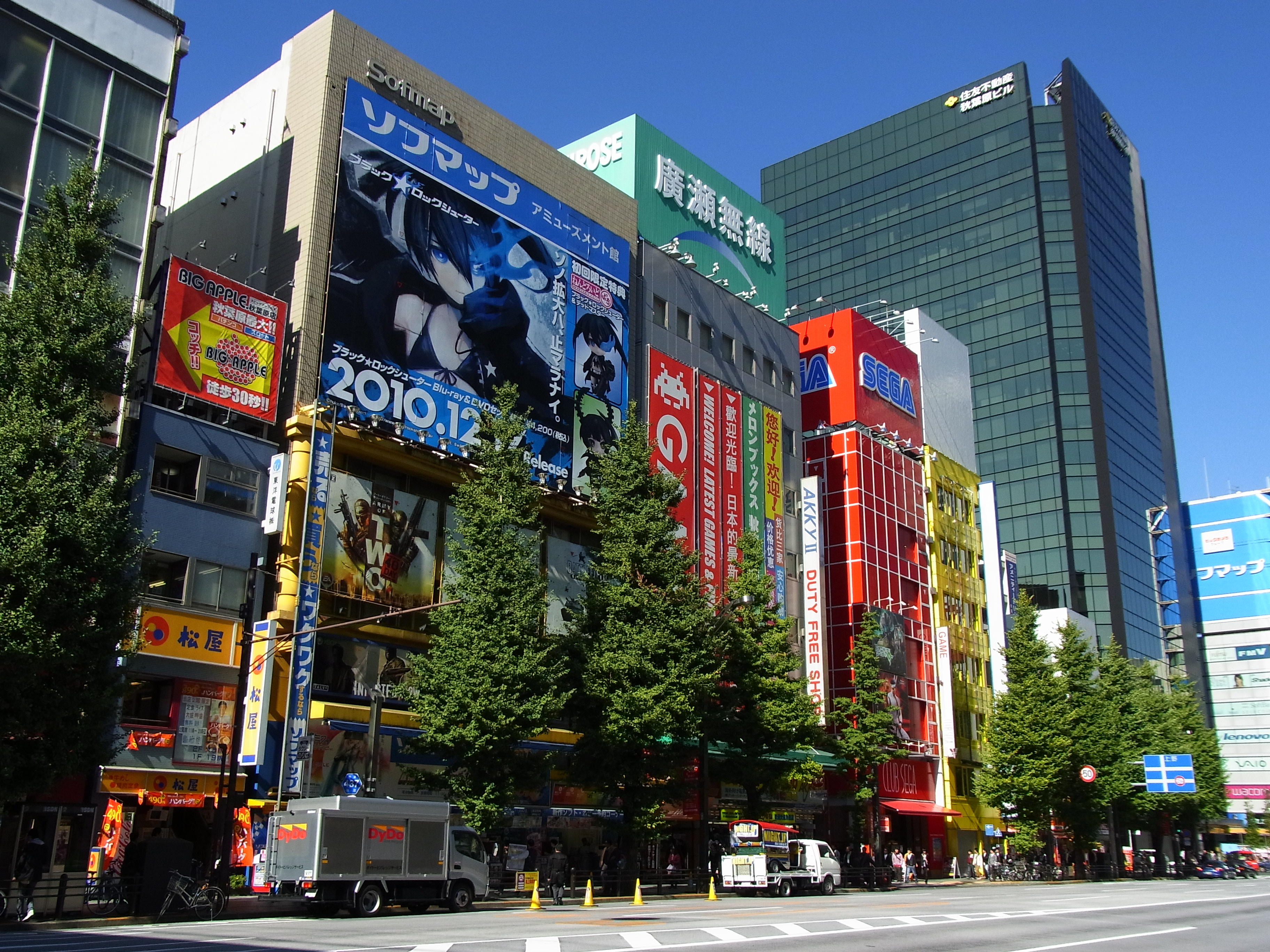 Akihabara