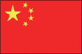 中国の旗