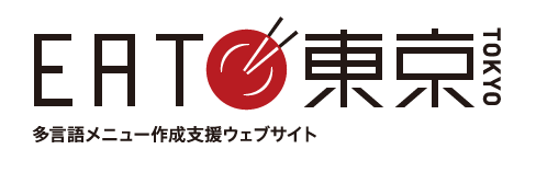 EAT東京ロゴ
